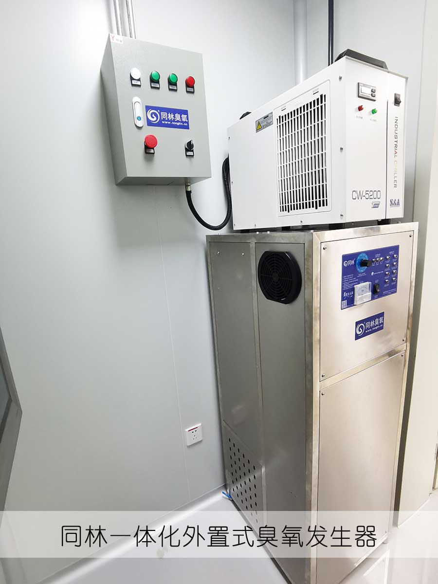 北京某制藥廠一潔凈間臭氧消毒現(xiàn)場