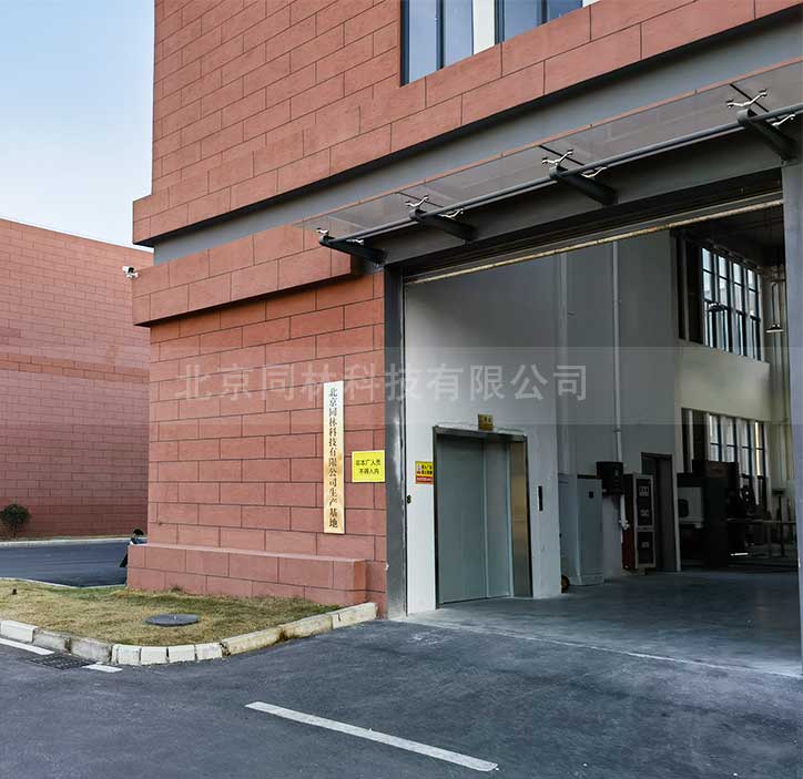 北京同林臭氧實驗裝置基地現(xiàn)場