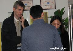 法國(guó)客戶(hù)來(lái)訪同林藍(lán)氧分公司