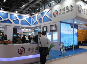 恭喜首創(chuàng)股份和金風環(huán)保獲得第十六屆水業(yè)十大影響力入圍企業(yè)