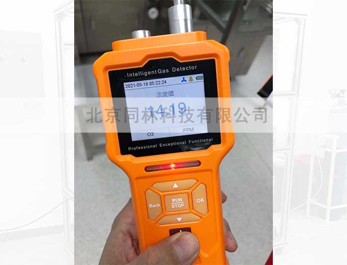 臭氧消毒現(xiàn)場(chǎng)濃度檢測(cè)