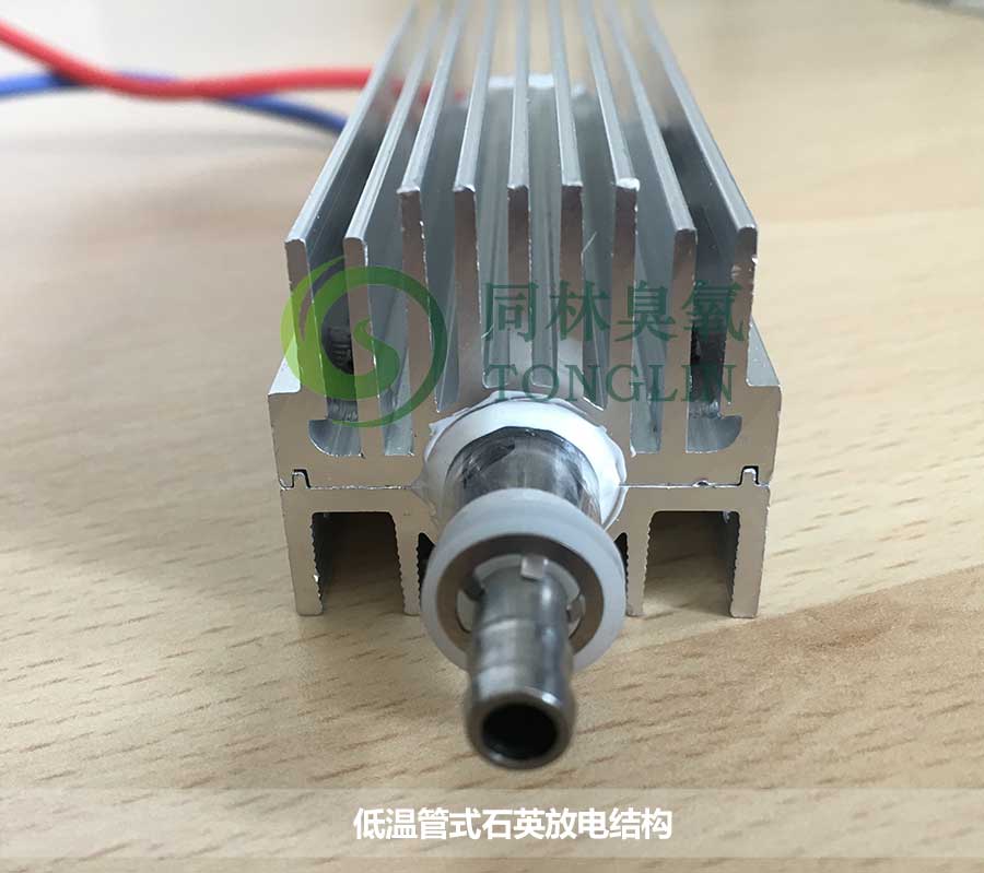 TQDS-500 微型臭氧發(fā)生器，臭氧發(fā)生模塊