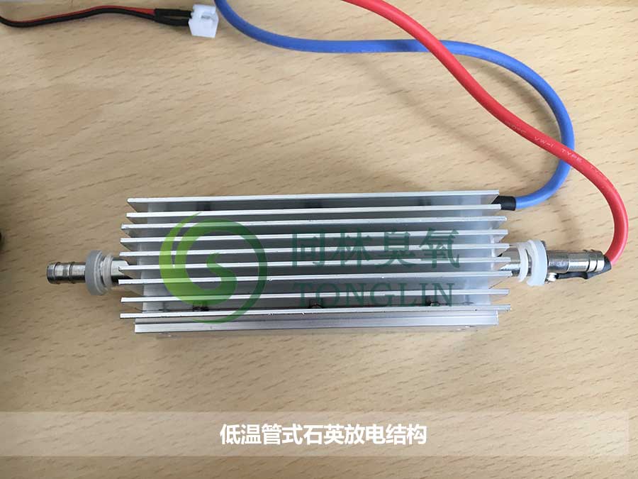 TQDS-500 微型臭氧發(fā)生器，臭氧發(fā)生模塊