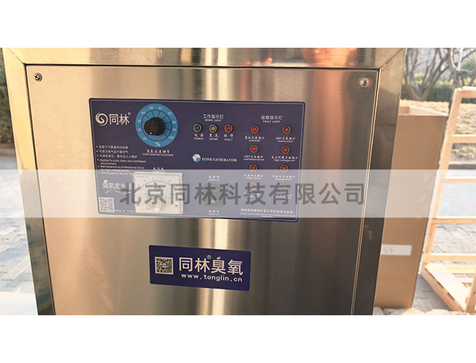 某環(huán)保公司臭氧催化氧化COD去除中試項(xiàng)目案例